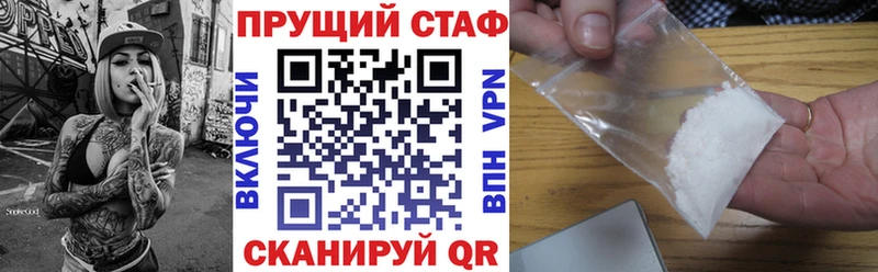Купить закладку Кокаин  СОЛЬ  ГАШИШ  LSD-25  Меф мяу мяу  Бошки Шишки  Окуловка