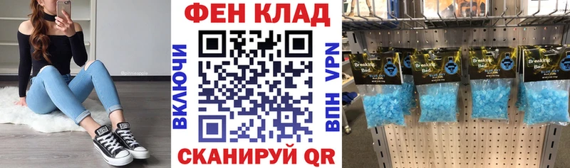 АМФЕТАМИН Розовый Купить где Окуловка