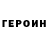 Метадон VHQ Aaron Bone