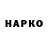 Марки NBOMe 1,8мг Ricky Wild