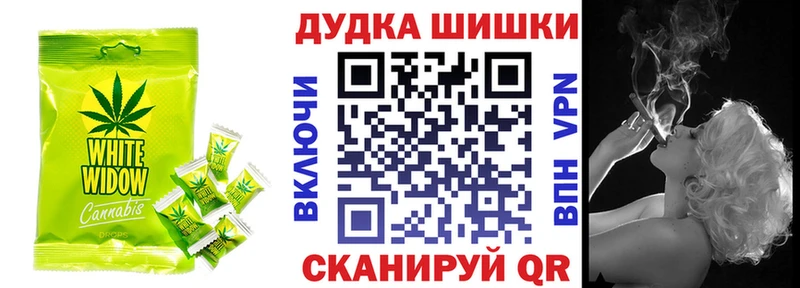 Купить где  Окуловка  Еда ТГК конопля 