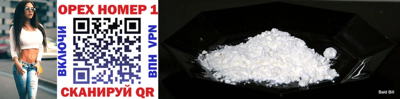 Cocaine Боливия Купить закладки Окуловка