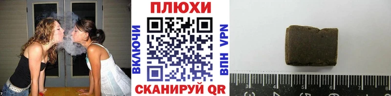 Купить закладки  Окуловка  ГАШ гашик 