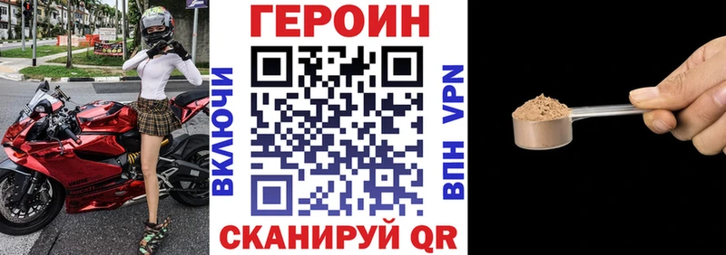 ГЕРОИН Heroin Окуловка