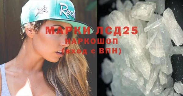 альфа пвп Коряжма