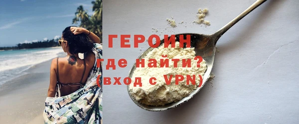 MDMA Premium VHQ Краснослободск