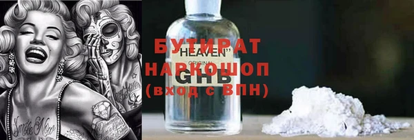 прущая мука Костерёво