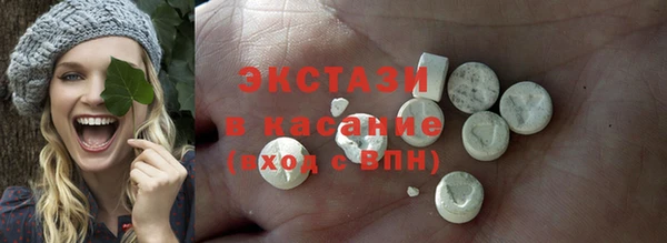 альфа пвп Коряжма