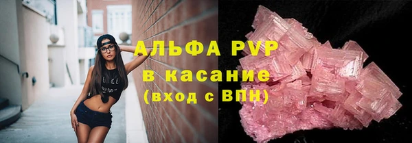 альфа пвп Коряжма