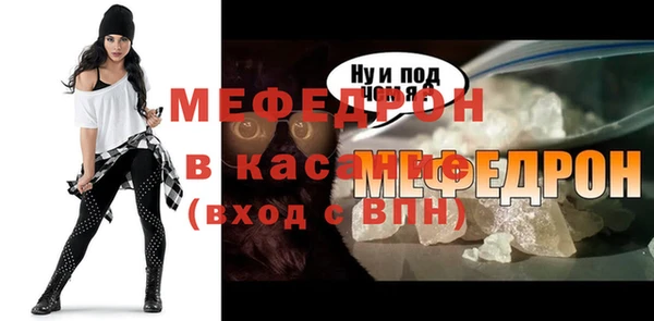 мефедрон мука Кодинск