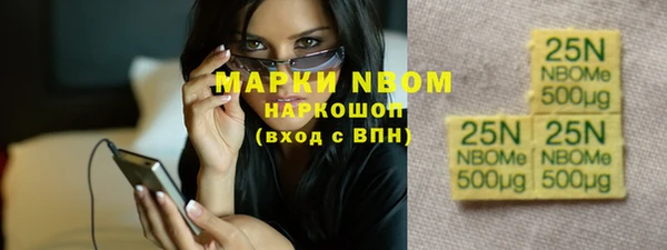 мефедрон мука Кодинск