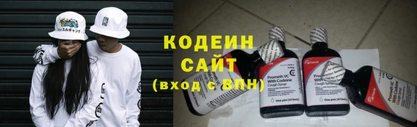 альфа пвп Коряжма