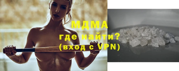 альфа пвп Коряжма