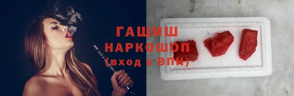 альфа пвп Коряжма