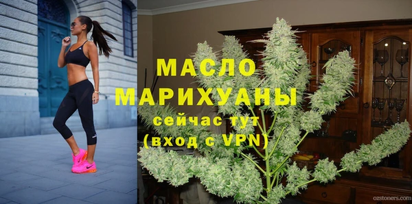 кристаллы Красноперекопск