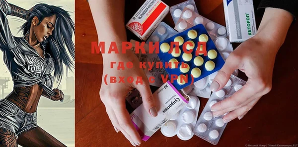 альфа пвп Коряжма