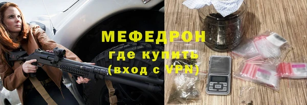 альфа пвп Коряжма