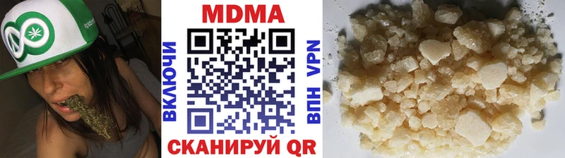 Купить  Окуловка  МДМА Molly 
