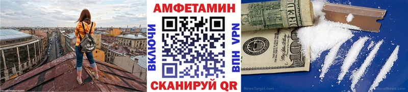 Метамфетамин Methamphetamine Окуловка