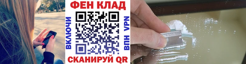 Метамфетамин Methamphetamine Купить Окуловка