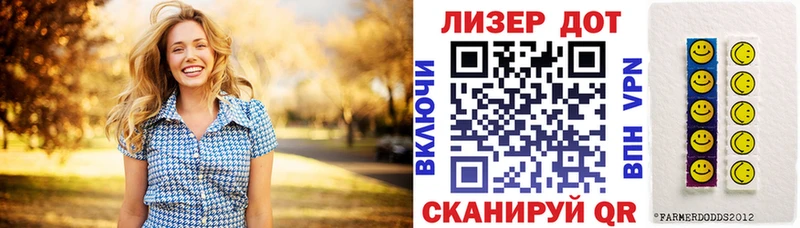 Наркотические марки 1,8мг Окуловка