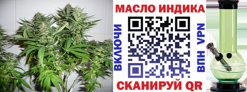 Купить закладки Окуловка ТГК вейп с тгк
